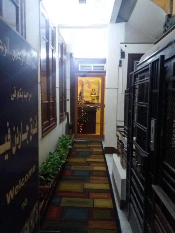 Garden View Hostel image 11